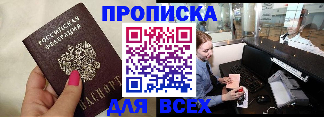 форма 3 в Куртамыше